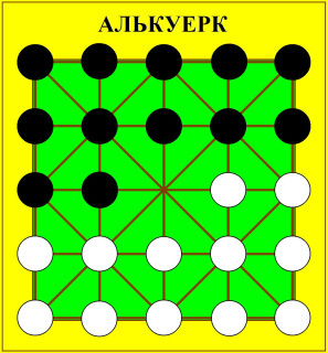 Алькерк.jpg
