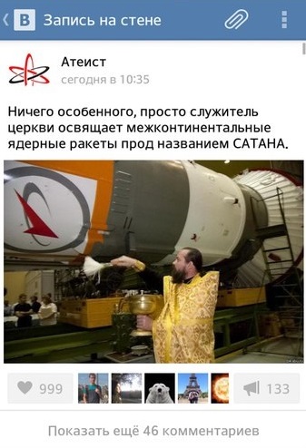 Файл:ВОЕВОДА.jpg