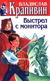 Выстрел.jpg