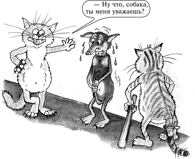 Файл:Кошки — враги собак.png