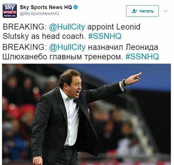 Файл:Леонид Шлюханебо.jpg