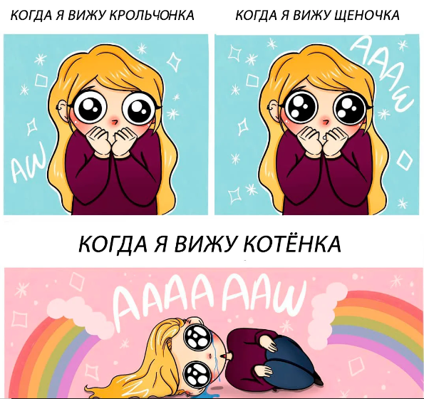 Файл:Милота.png