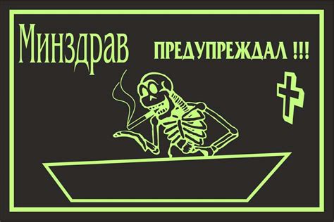 Ведь и вправду же предупреждал!