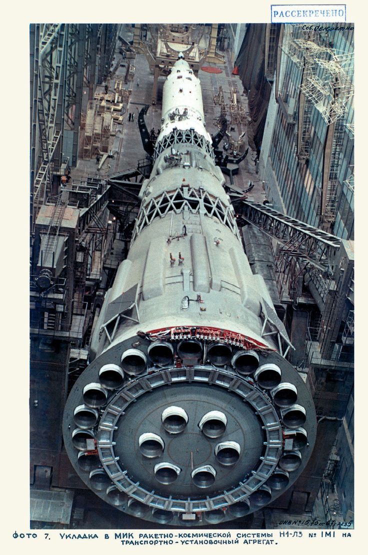 Ракета Н-1 архивный кадр.jpg