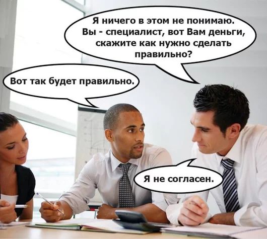 Файл:Специалист был прав.jpg