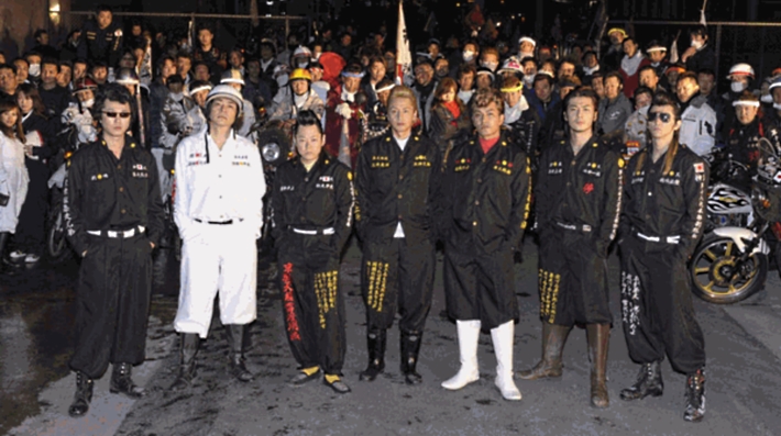 Файл:Bosozoku-group.jpg