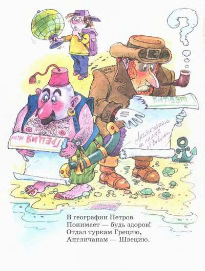Файл:Chastushki-12.jpg