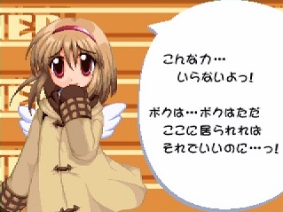 Файл:Efz ayu00 8.jpg