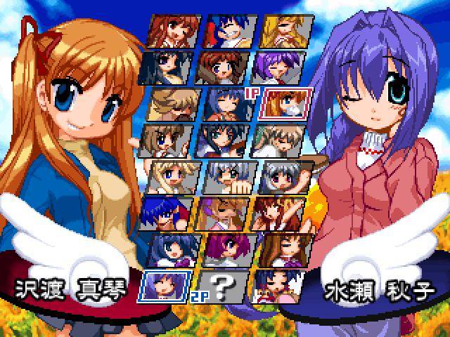 Файл:Eternal Fighter Zero.jpg