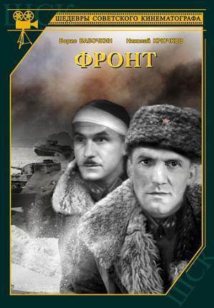 Front-poster.png