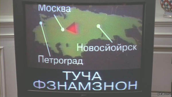 Файл:Fznamznon.jpg