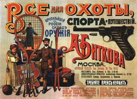 Файл:Guns.jpg