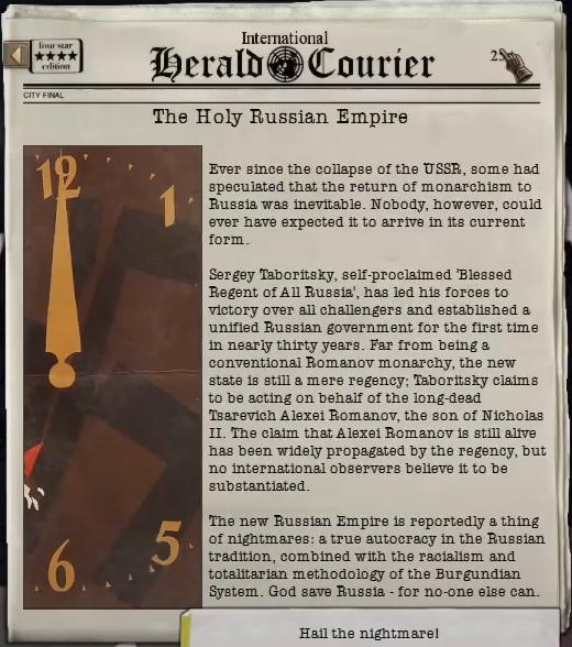 Файл:HRE1.png