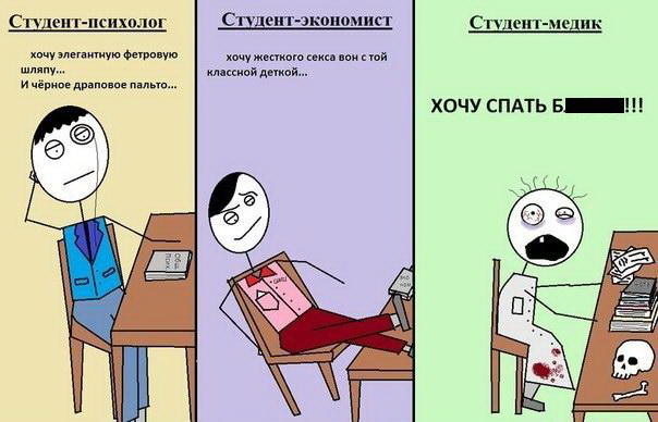 Файл:Hochu spat'.jpg