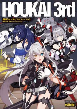 Honkai Impact 3rd.jpg
