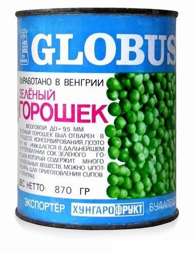 Файл:Hungari-Globus.jpg