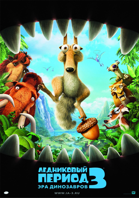 Ice age 3 2009 teaser.jpg