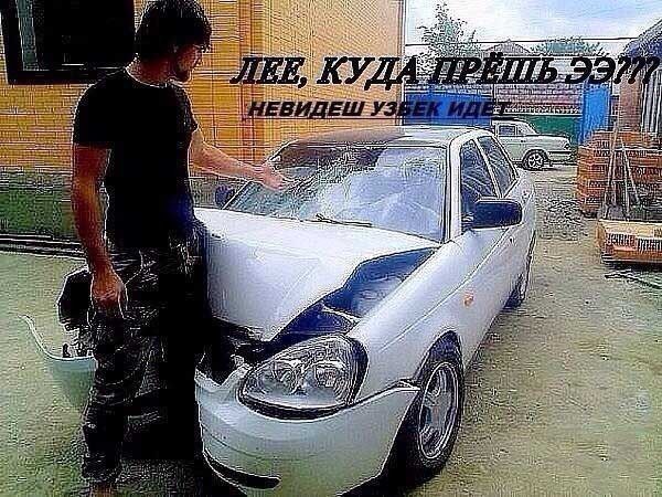 Файл:Lee-kuda-presh-nevidesh-originall.jpg