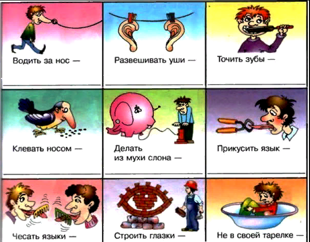 Файл:Literal.png