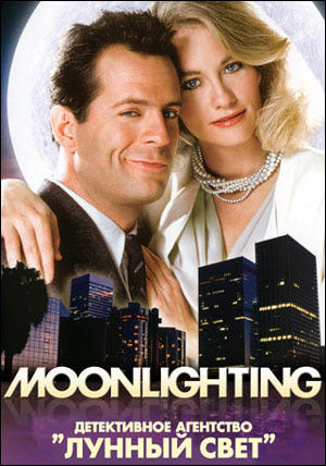 Moonlighting.jpg