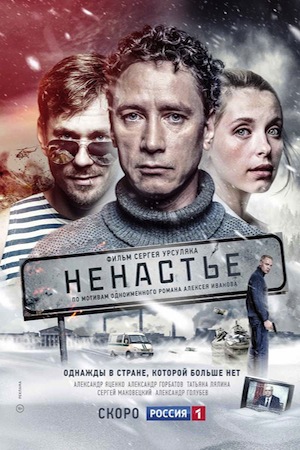 NenastieTV.jpg