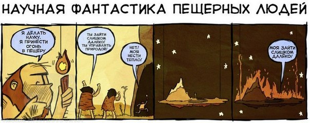 Файл:Paleo sf.jpg