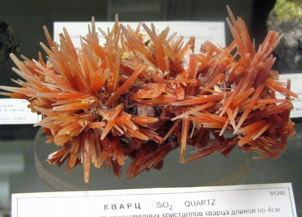 Quartz red.jpg