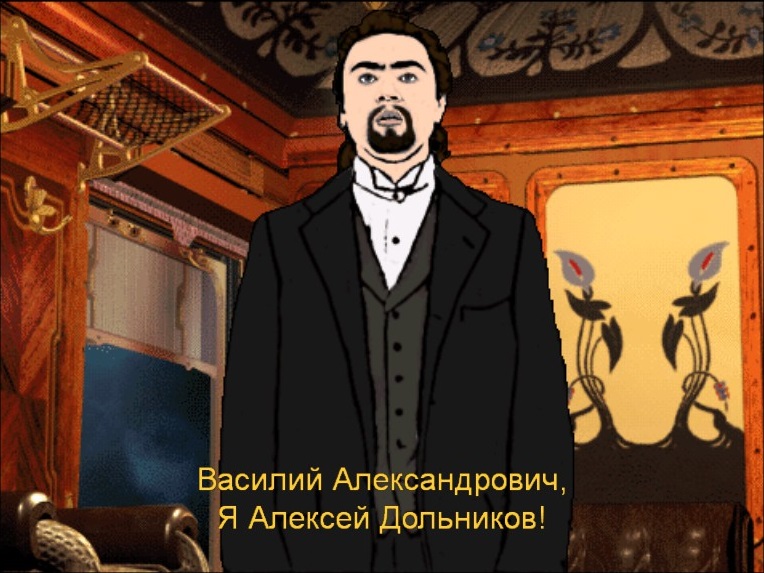 Файл:TLE-Doln.jpg