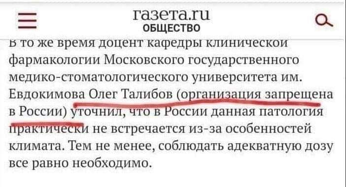 Файл:Talibov.jpg