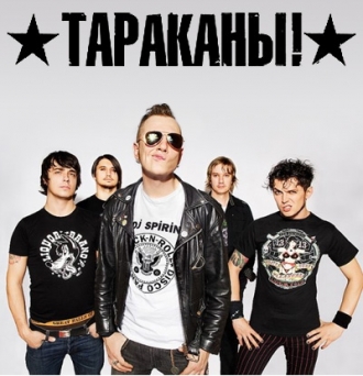 Файл:Tarakany.jpg