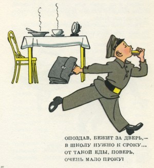 Toast tardiness.jpg