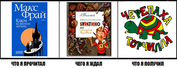 Файл:Torchila.jpg