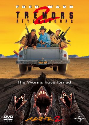 Tremors 2.jpg