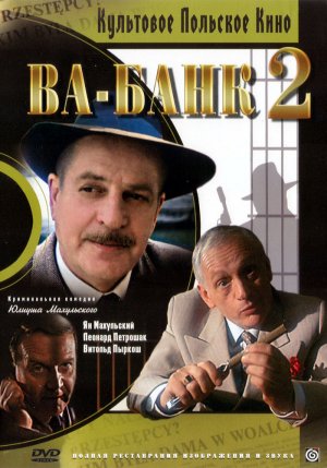 Vabank2.jpg