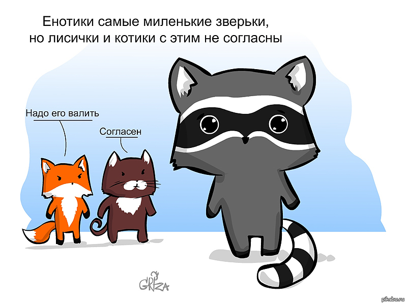 Файл:Vcoon.jpg