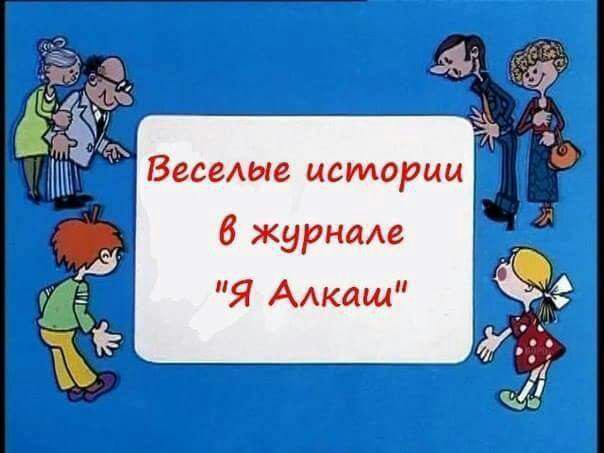 Файл:Yaalkash.jpg