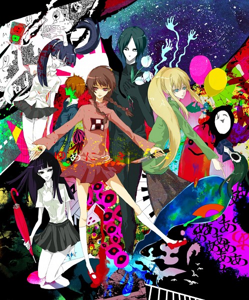 Файл:Yume Nikki - Art.jpg