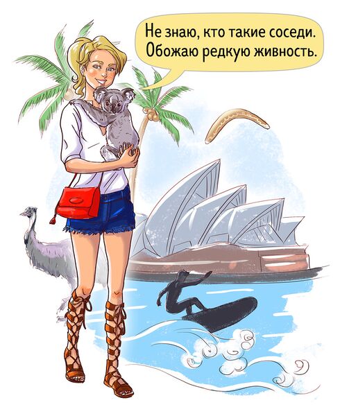 Файл:Австралия.jpg