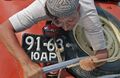 Миниатюра для версии от 17:32, 21 июля 2022