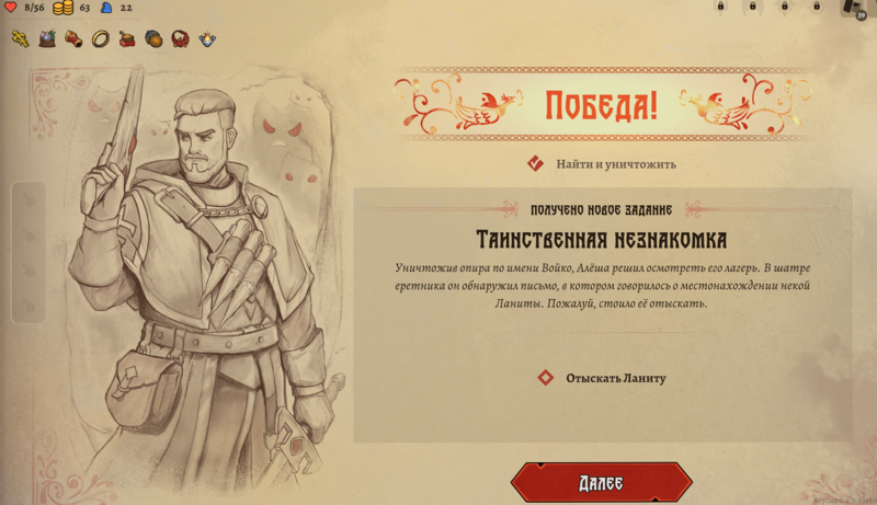 Файл:Алеша БСДР.png