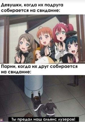 Альянс лузеров.jpeg