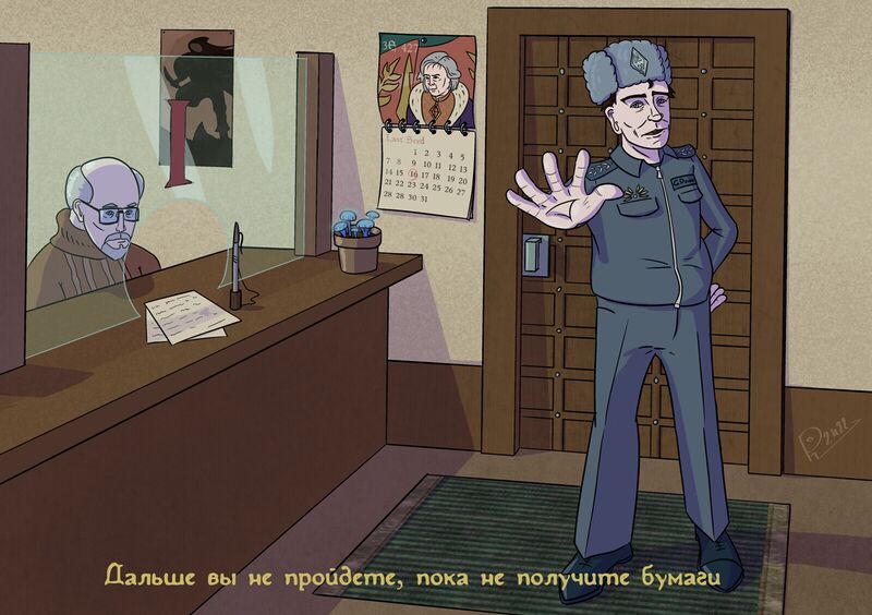 Арстоцкая канцелярия в Сейда Нин.jpeg