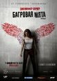 Миниатюра для версии от 21:19, 7 марта 2025