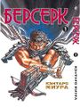 Миниатюра для версии от 17:49, 22 мая 2022