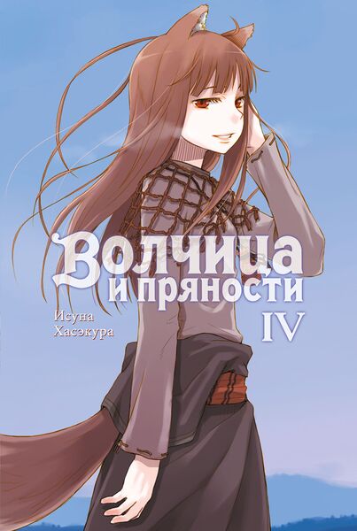 Файл:ВП4.jpg