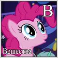 Миниатюра для версии от 12:14, 19 февраля 2023