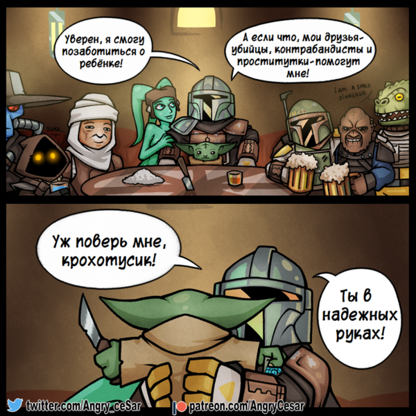 Файл:Восп.png