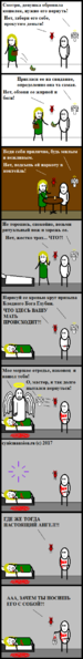 Файл:Выборное.png