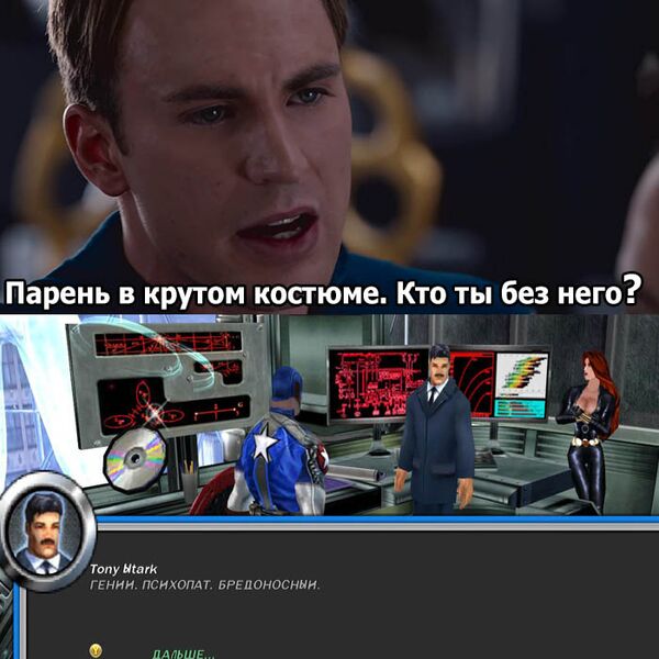 Файл:Гений, психопат, бредоносный.jpeg