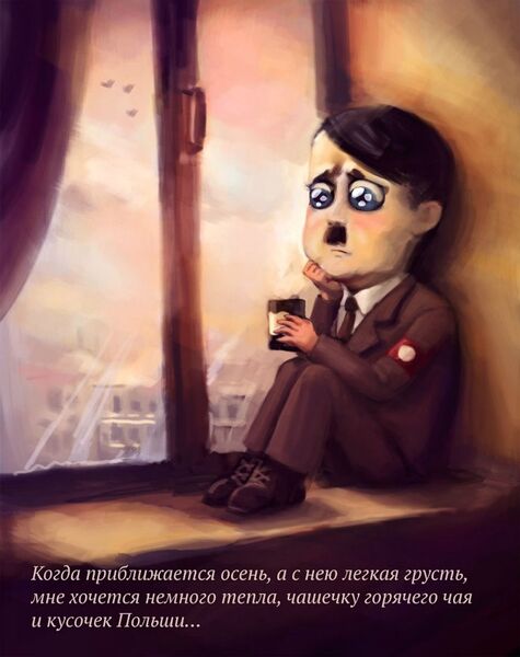 Файл:Ги-ги.jpg